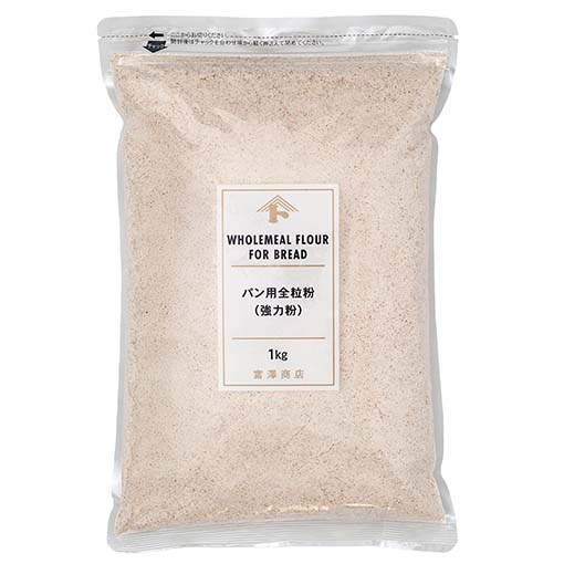 パン用全粒粉（強力粉） / 1kg