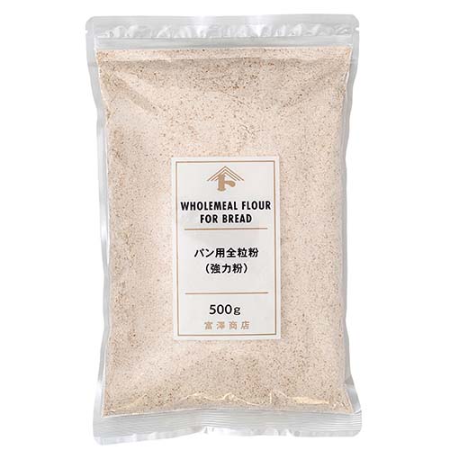 パン用全粒粉(強力粉) / 500g