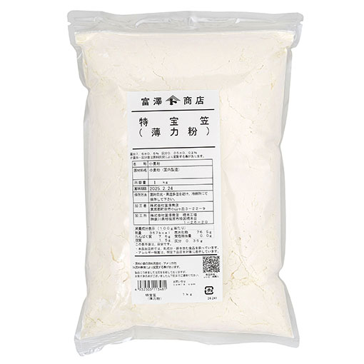 【お買い得品】特宝笠(増田製粉所) / 1kg