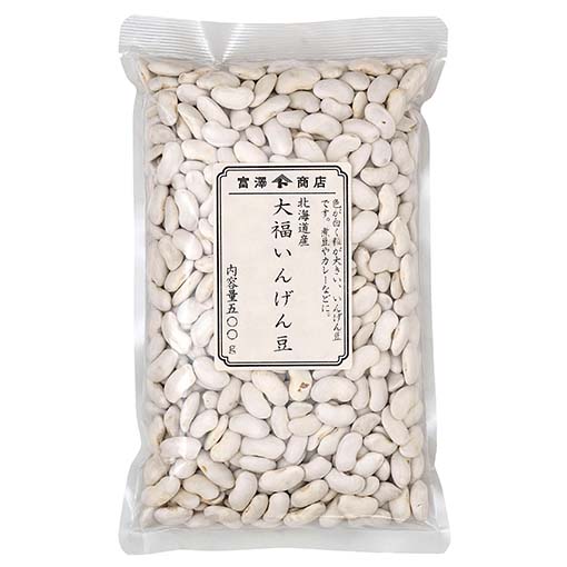 北海道産 大福いんげん豆