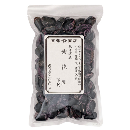 北海道産 紫花豆 (中粒) / 200g