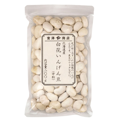 北海道産 白花いんげん豆 (中粒)