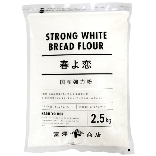【会員様限定・お買い得品】春よ恋 / 2.5kg