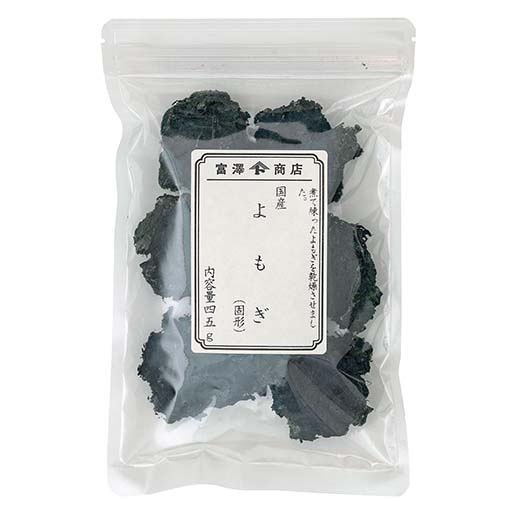 よもぎ固形（国産）