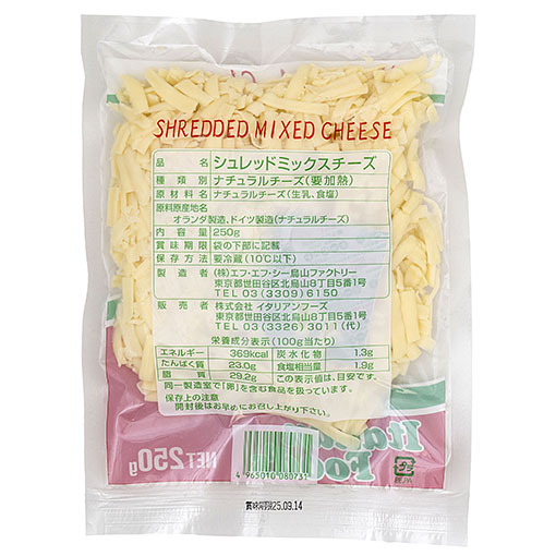 ピッツァミックスチーズ / 250g