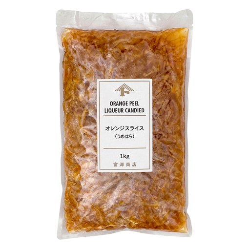 オレンジスライス（うめはら） / 1kg