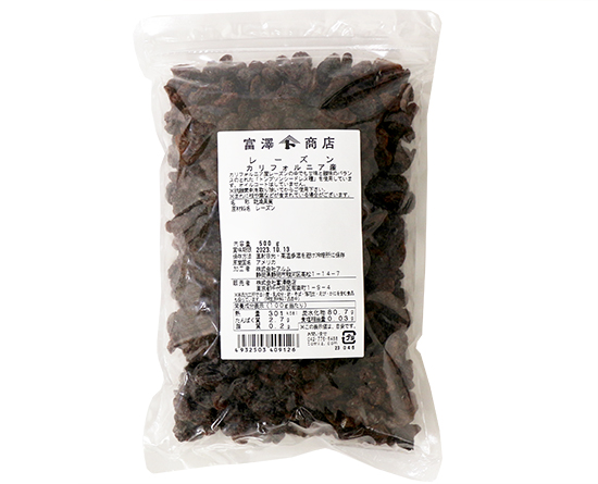 【お買い得品】レーズン(カリフォルニア) / 500g