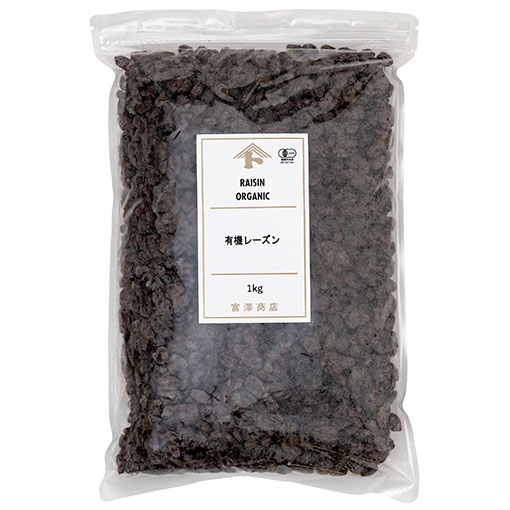 有機レーズン / 1kg