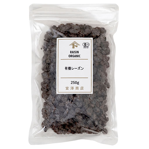 有機レーズン / 250g