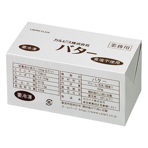 【お買い得品】カルピスバター(食塩不使用) / 450g