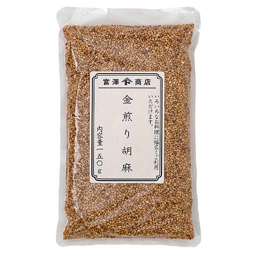 金煎り胡麻 / 150g