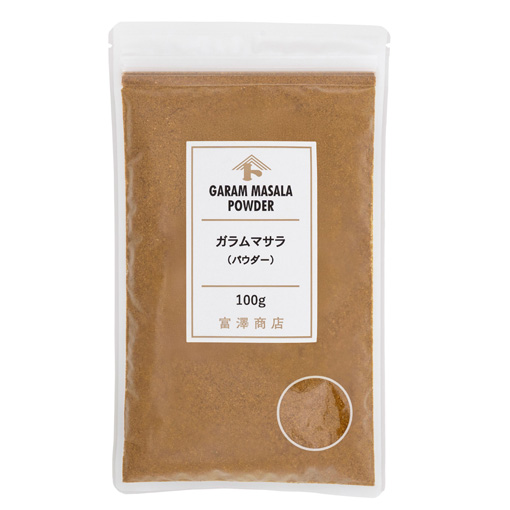 ガラムマサラ（パウダー）