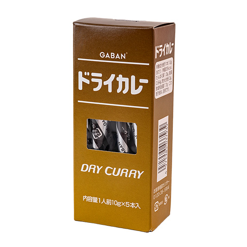 ドライカレーの素 / 10g×5本