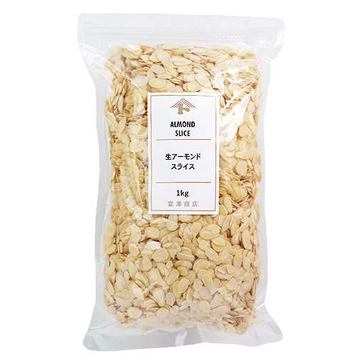 生アーモンドスライス / 1kg