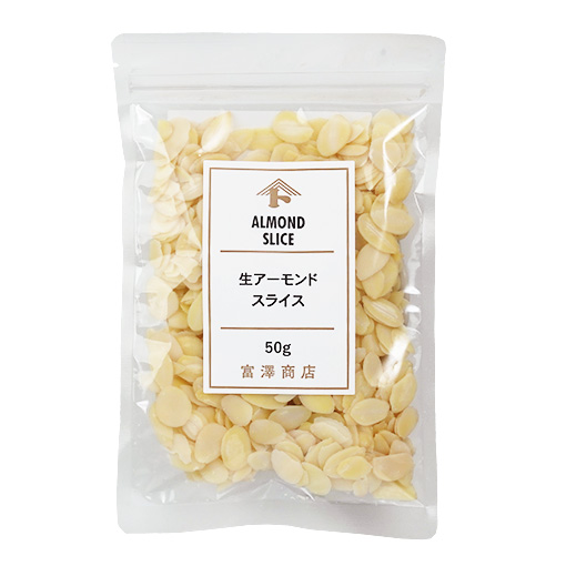 生アーモンドスライス / 50g