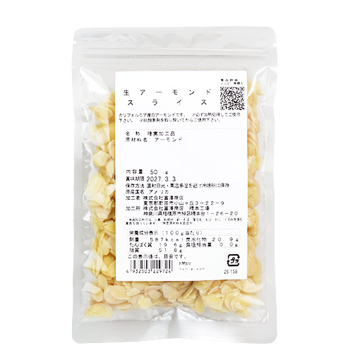 生アーモンドスライス / 50g