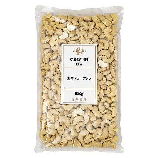 生カシューナッツ / 500g