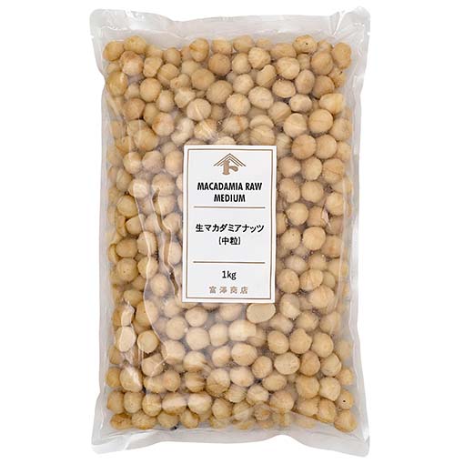 生マカダミアナッツ(中粒) / 1kg