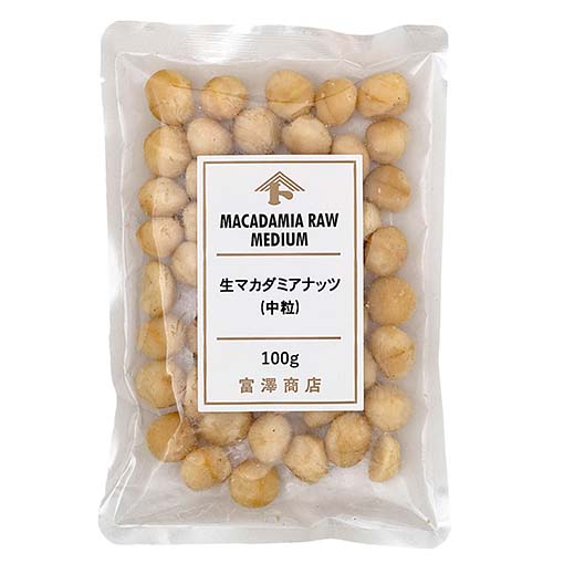 生マカダミアナッツ(中粒) / 100g