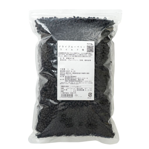ドライブルーベリー ワイルド種 / 1kg
