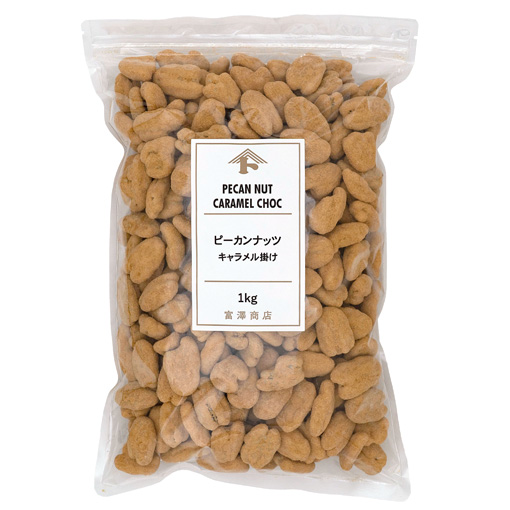 ピーカンナッツ キャラメル掛け / 1kg