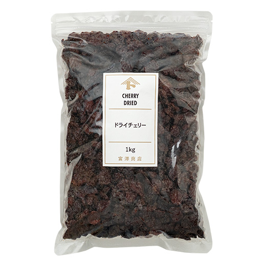 ドライチェリー / 1kg