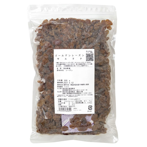 ゴールデンレーズン サルタナ / 500g