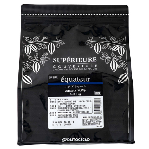 大東カカオ スペリオール エクアトゥール / 1kg