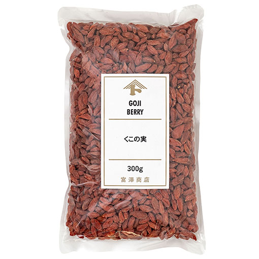 くこの実 / 300g
