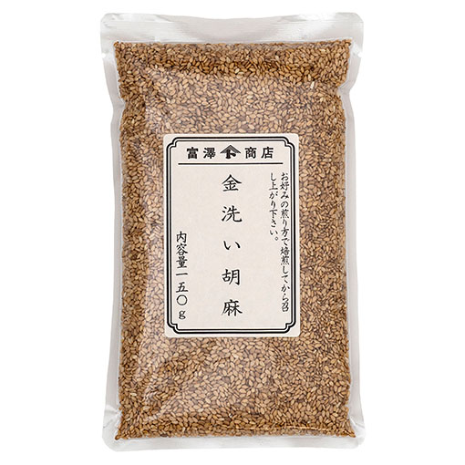 金洗い胡麻 / 150g