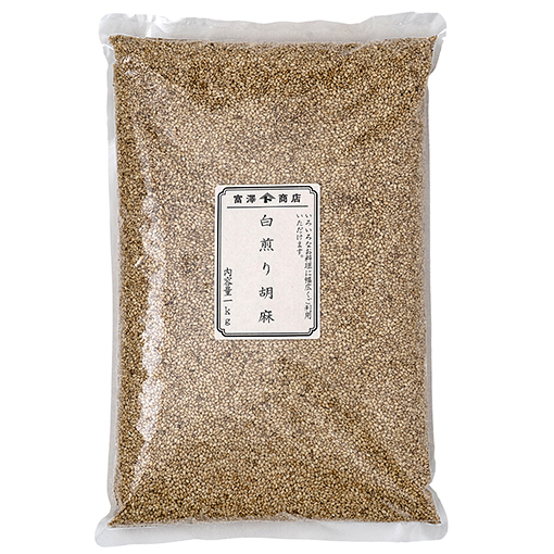 白煎り胡麻 / 1kg