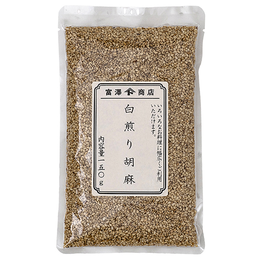 白煎り胡麻