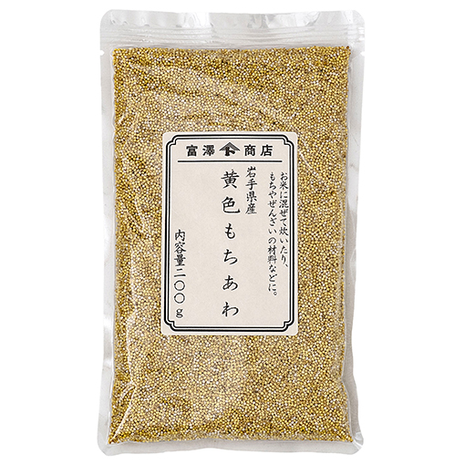 岩手県産 黄色もちあわ