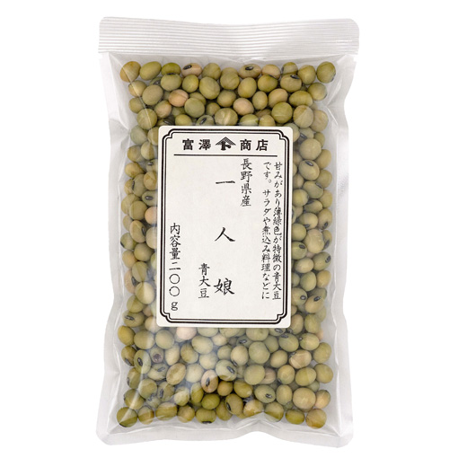 長野県産 一人娘 青大豆 / 200g