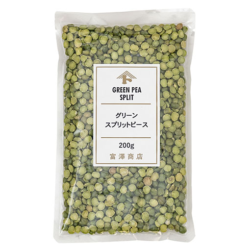 グリーンスプリットピース