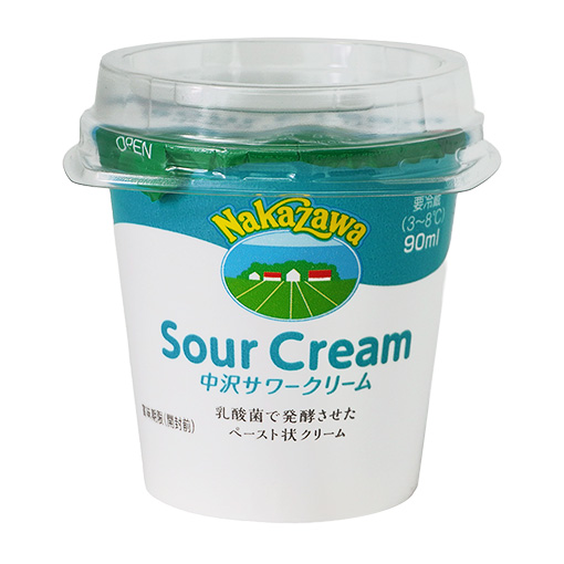 中沢　サワークリーム