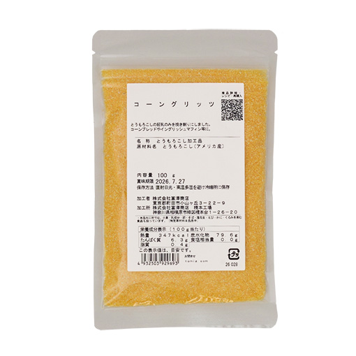 コーングリッツ / 100g