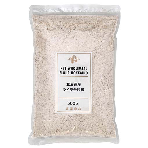 北海道産　ライ麦全粒粉 / 500g