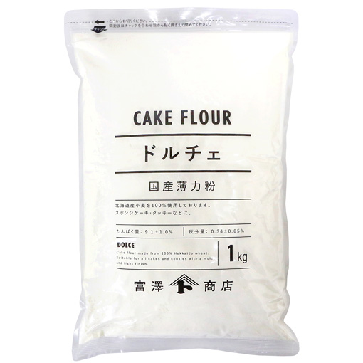 薄力粉(ドルチェ(江別製粉))