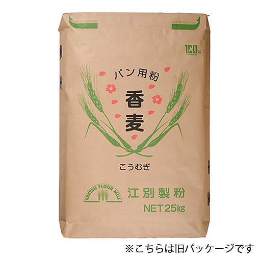 ハルヨコイブレンド(香麦) / 25kg