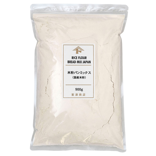 米粉パンミックス（国産米粉）