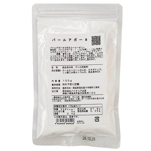 パールアガー8 / 100g