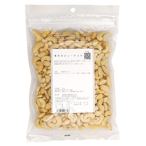 味付カシューナッツ / 310g