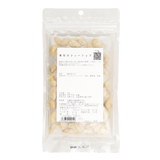 味付カシューナッツ / 90g