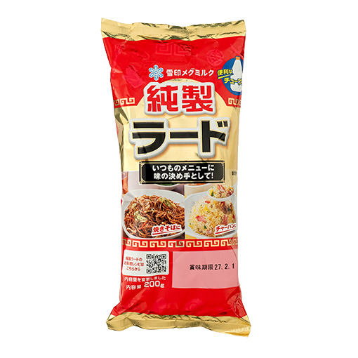 雪印　純製ラード
