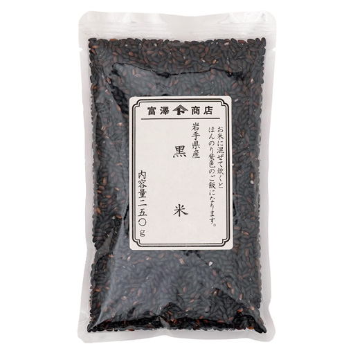 黒米(岩手県産)