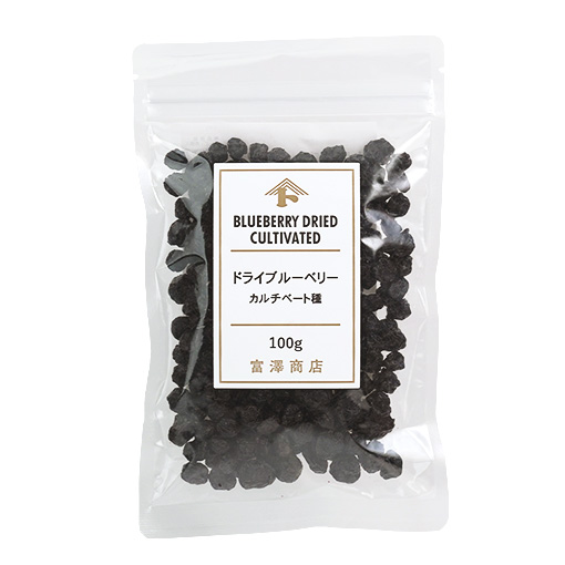 ドライブルーベリー カルチベート種 / 100g