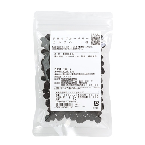 ドライブルーベリー カルチベート種 / 100g