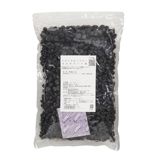 ドライブルーベリー カルチベート種 / 1kg