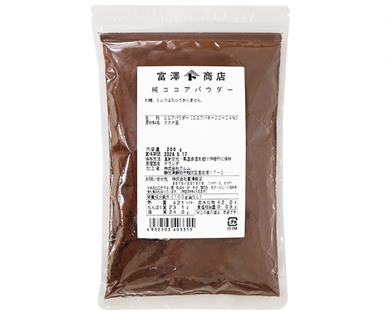 【お買い得品】純ココアパウダー / 200g